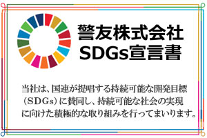 SDGs